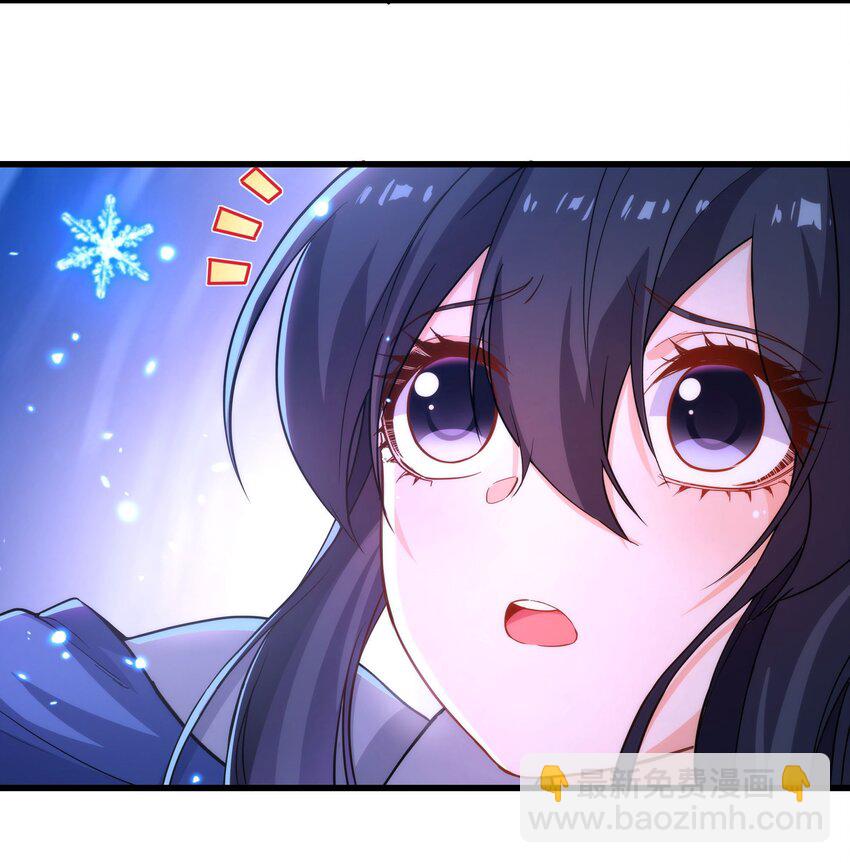第44话 佩佩怀孕？！18