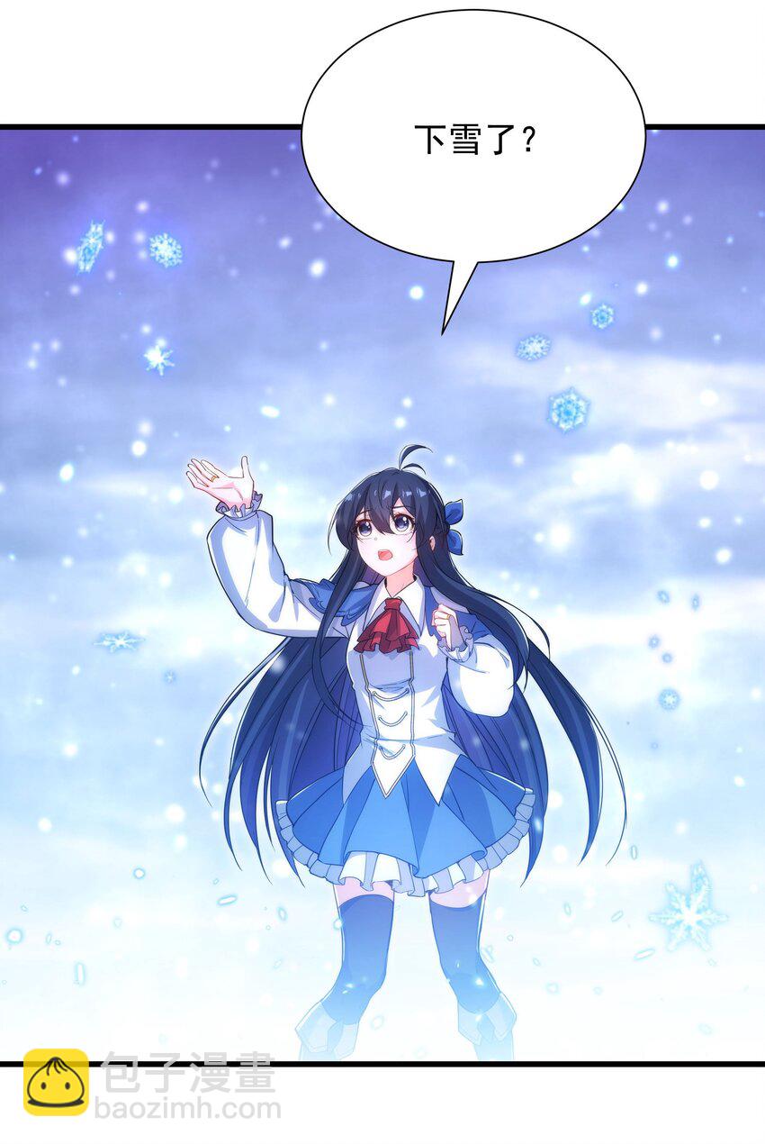 第44话 佩佩怀孕？！19
