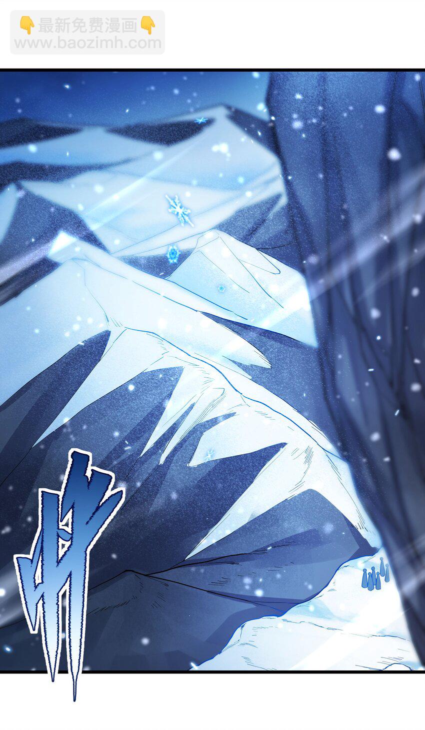 第44话 佩佩怀孕？！21
