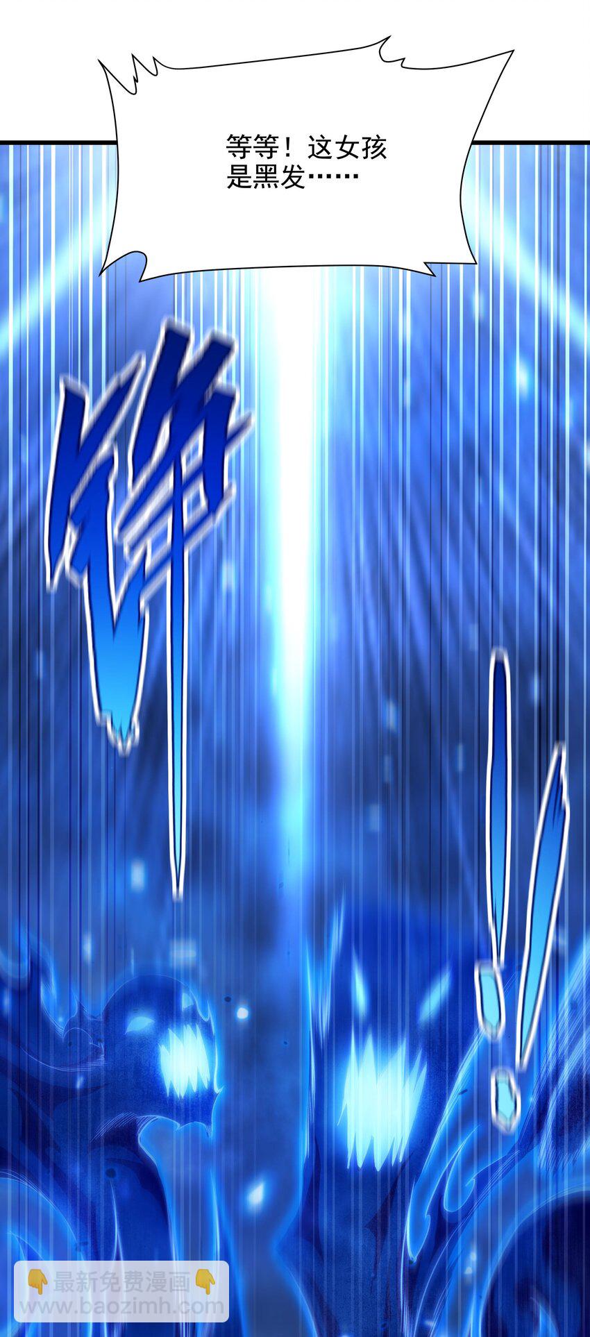 第44话 佩佩怀孕？！30