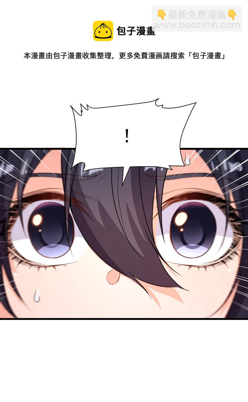 第44话 佩佩怀孕？！32