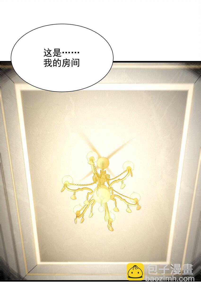 第44话 佩佩怀孕？！33