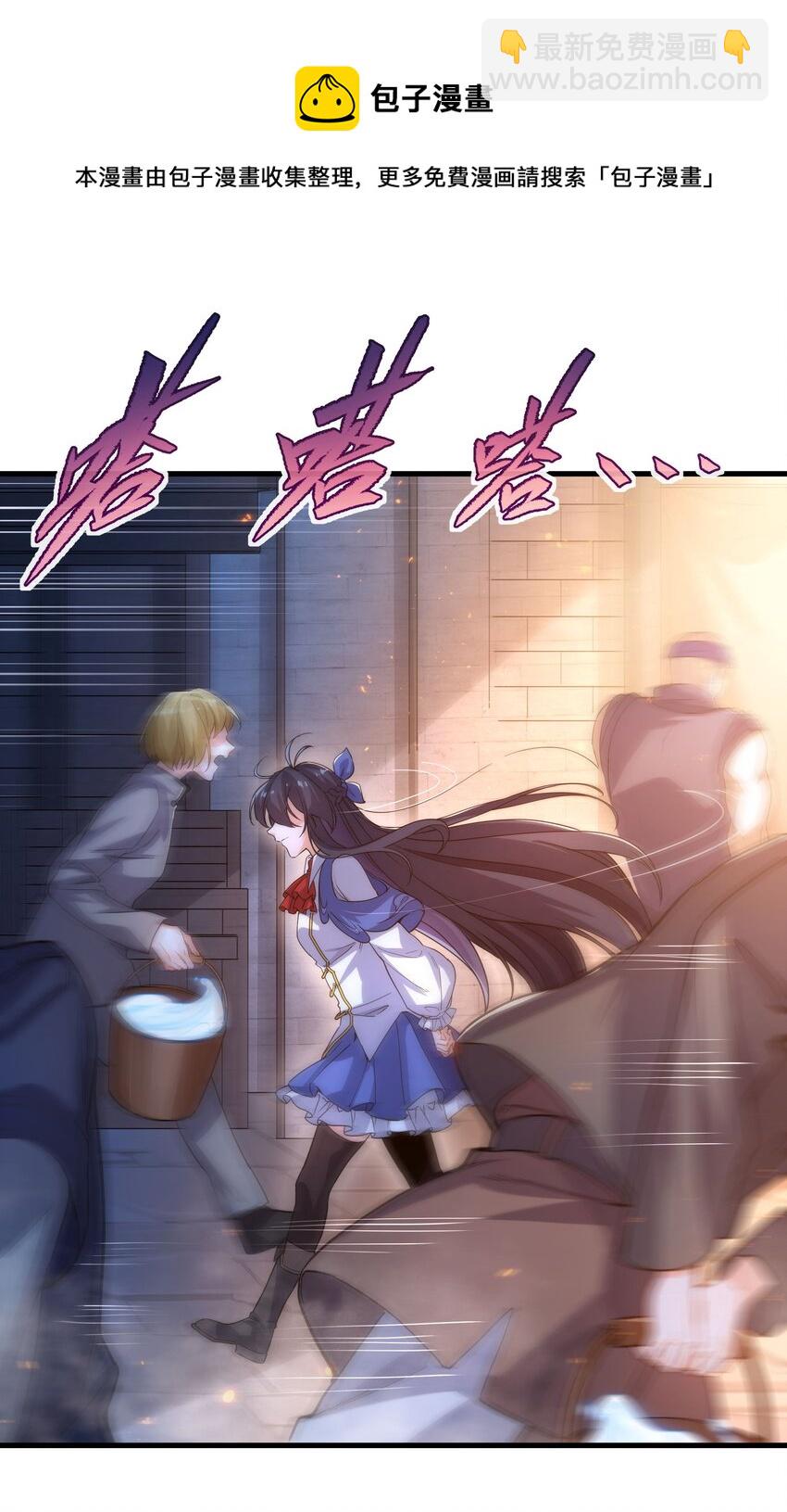 第44话 佩佩怀孕？！4