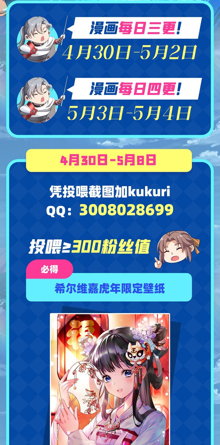 第44话 佩佩怀孕？！57