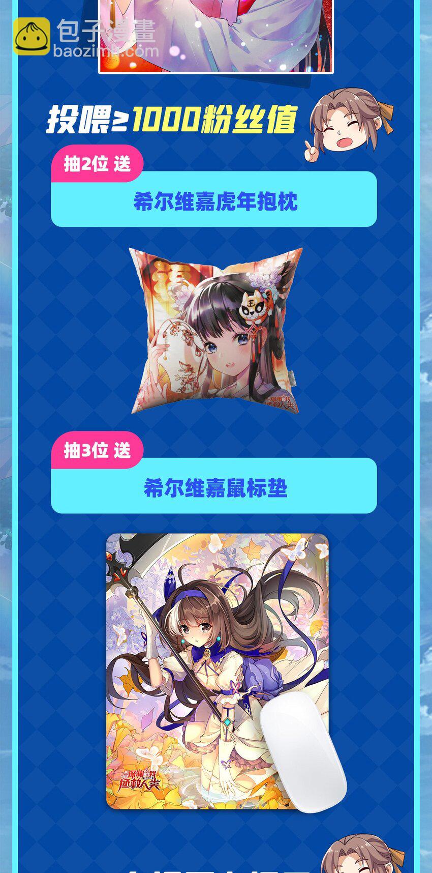 第44话 佩佩怀孕？！58