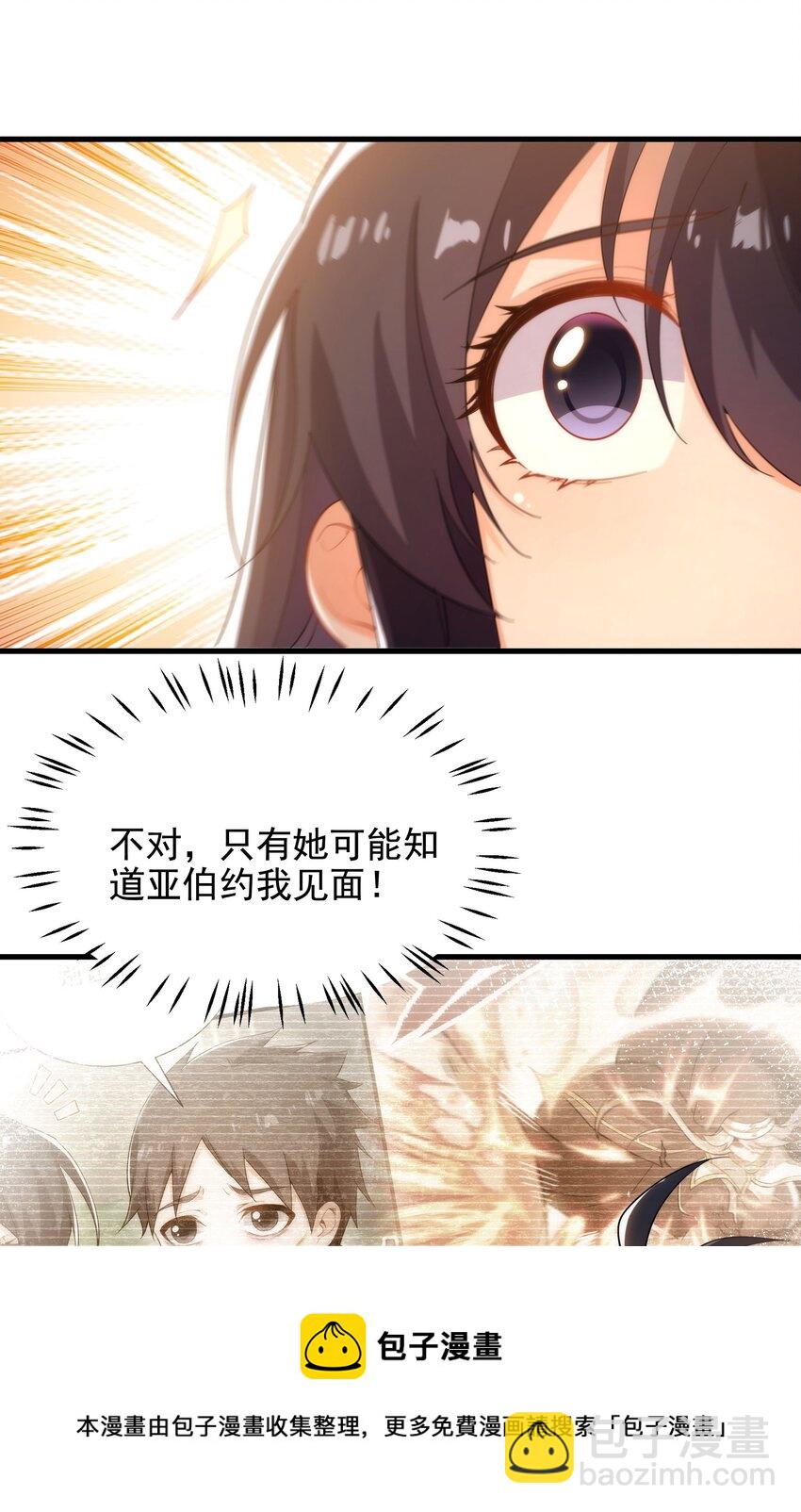 第45话 调查16