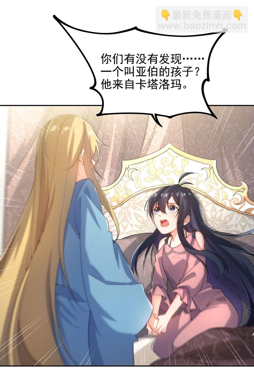 第45话 调查18