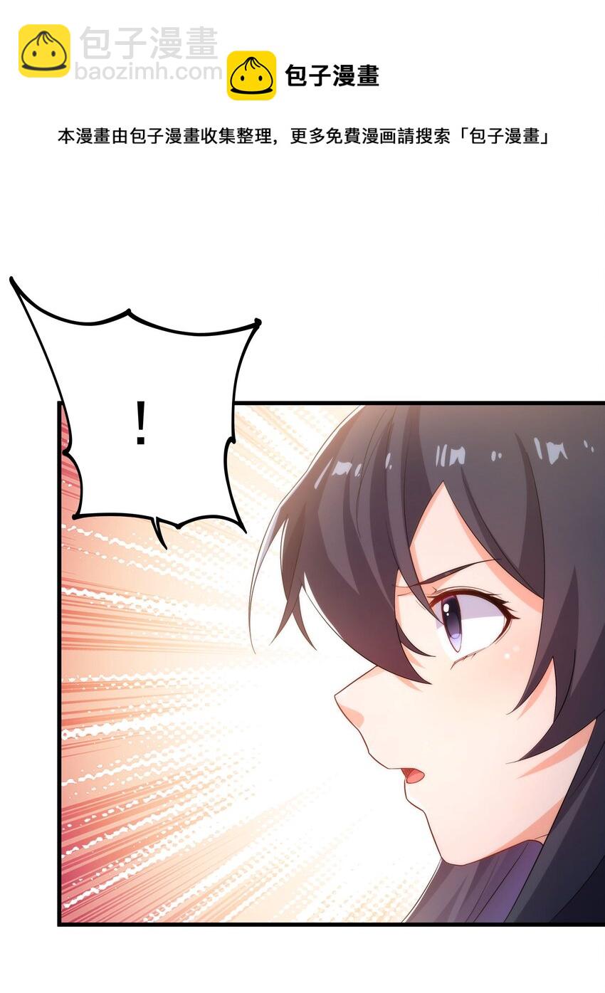 第45话 调查24