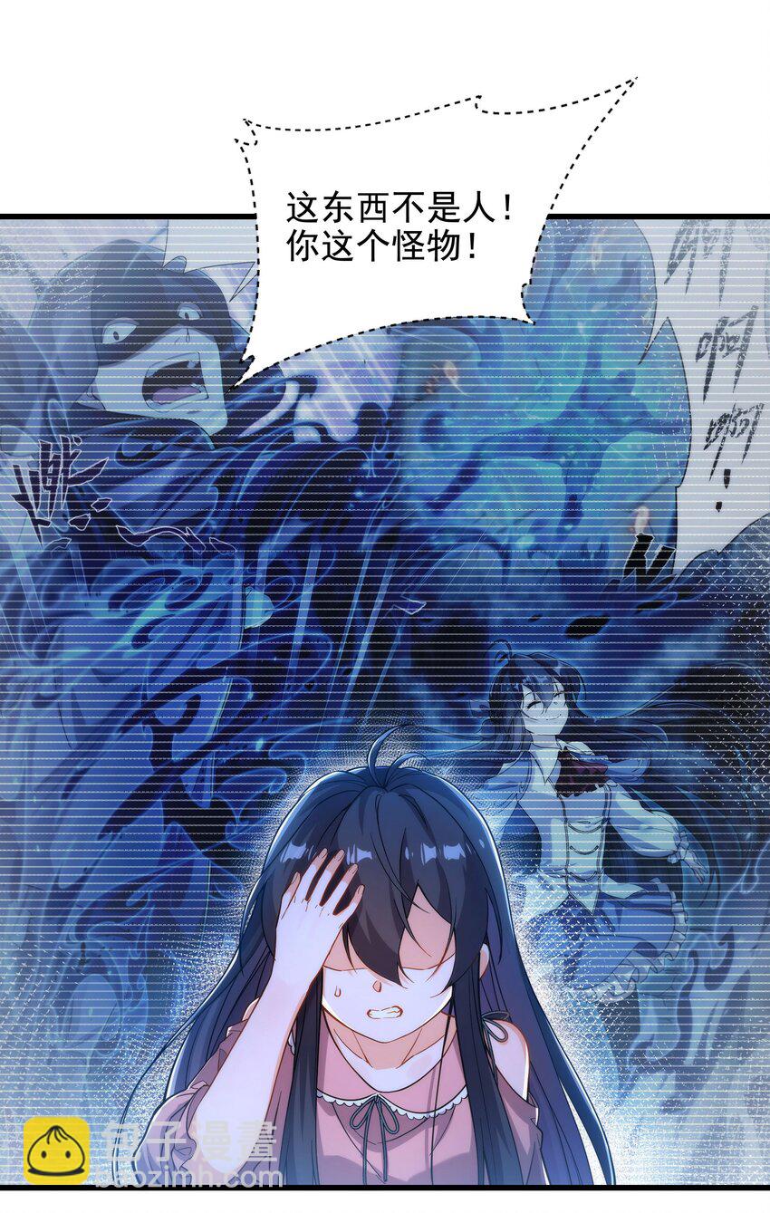 第45话 调查3