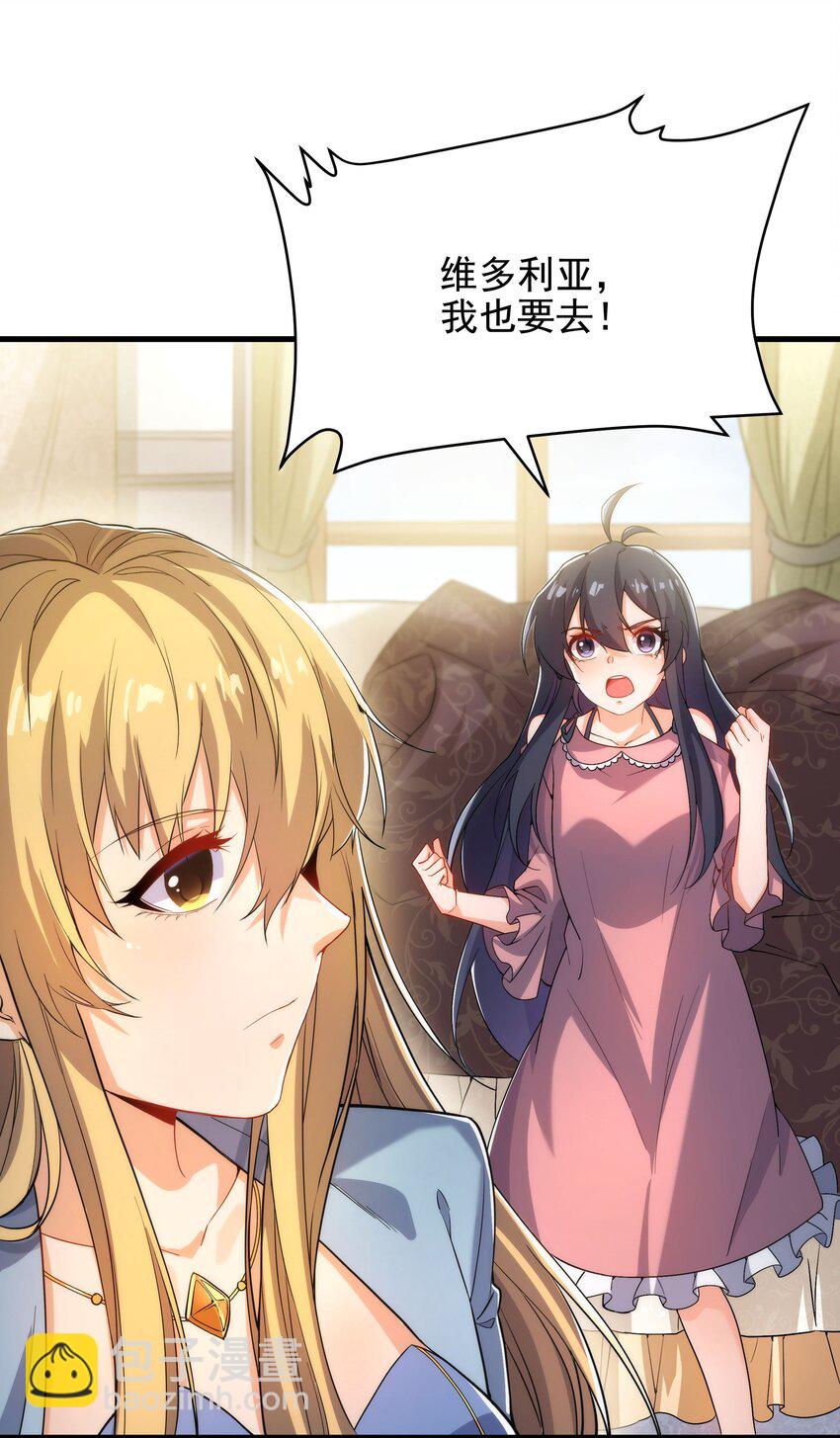 第45话 调查31