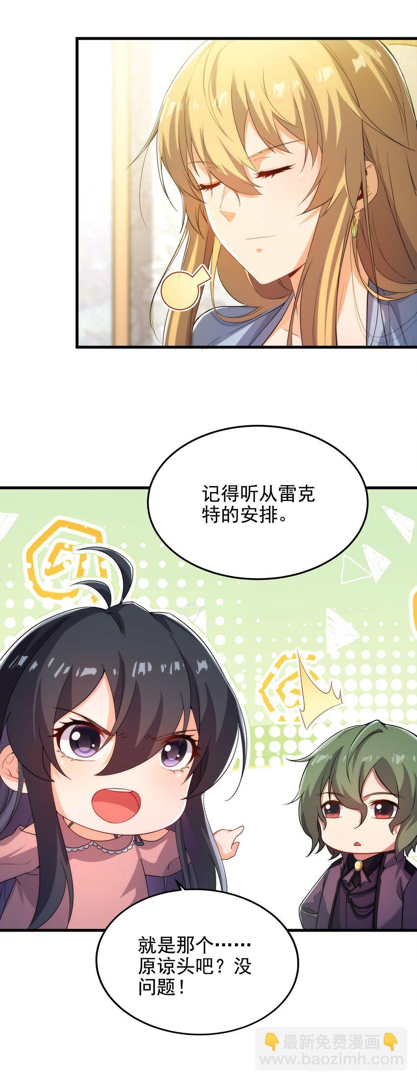 第45话 调查34