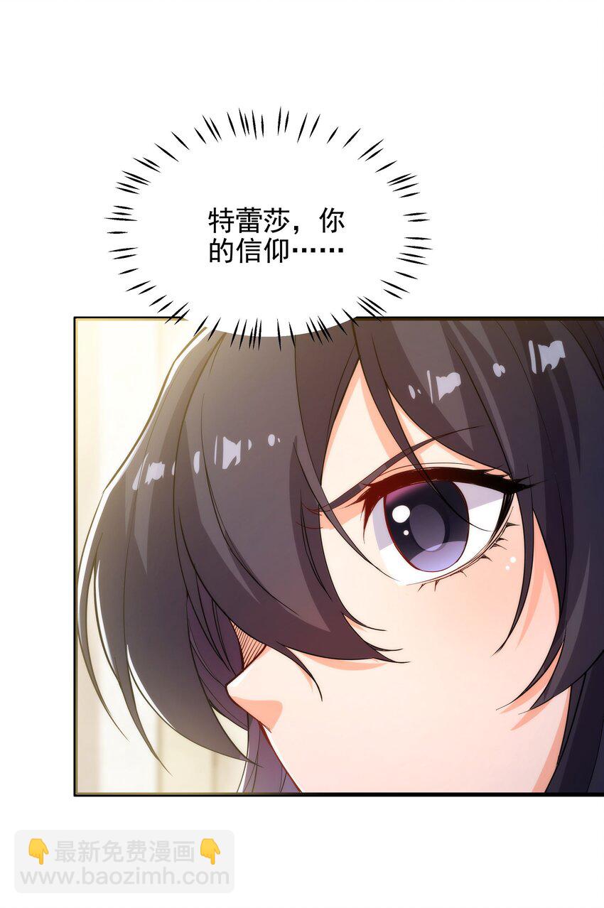 第45话 调查35