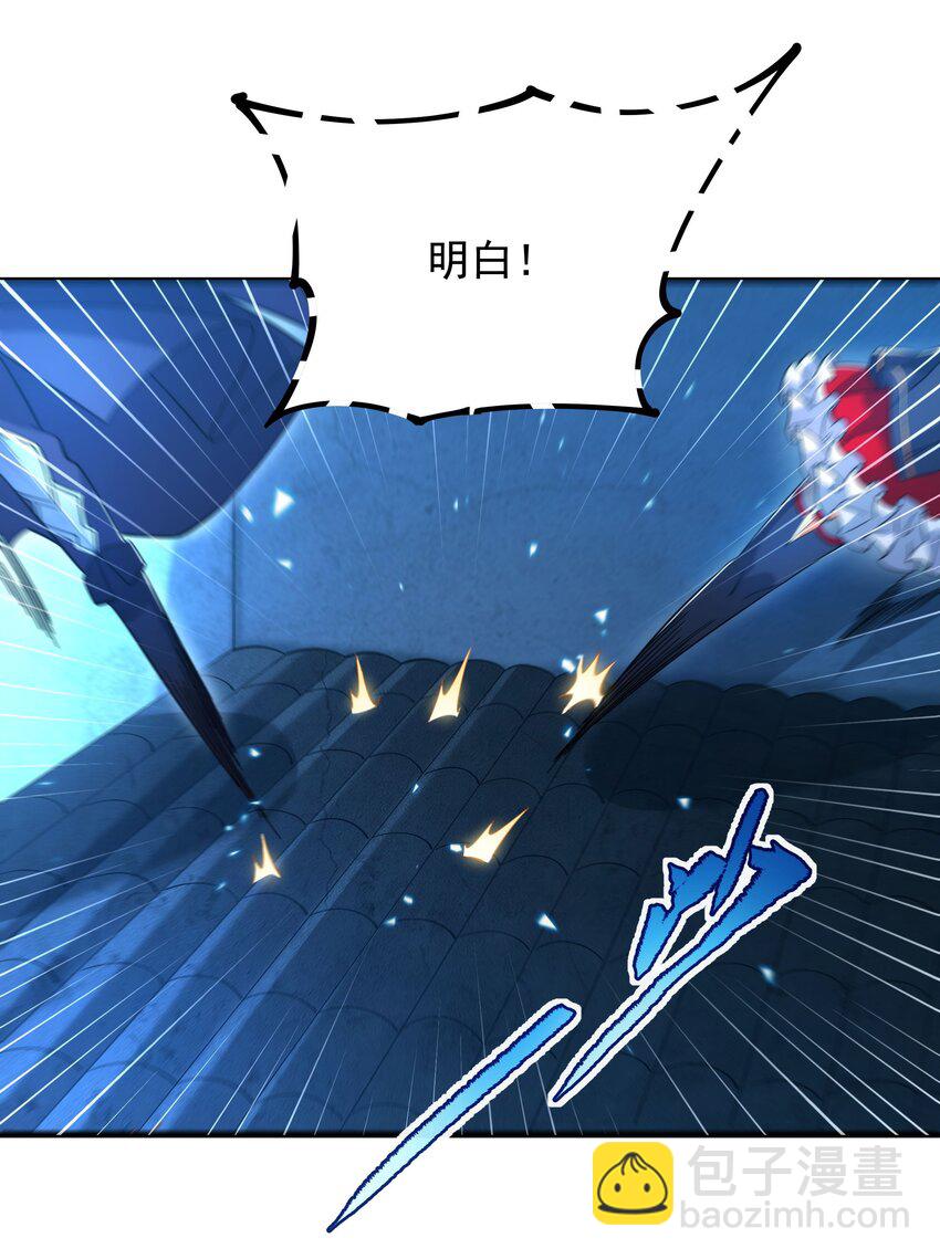 第45话 调查39