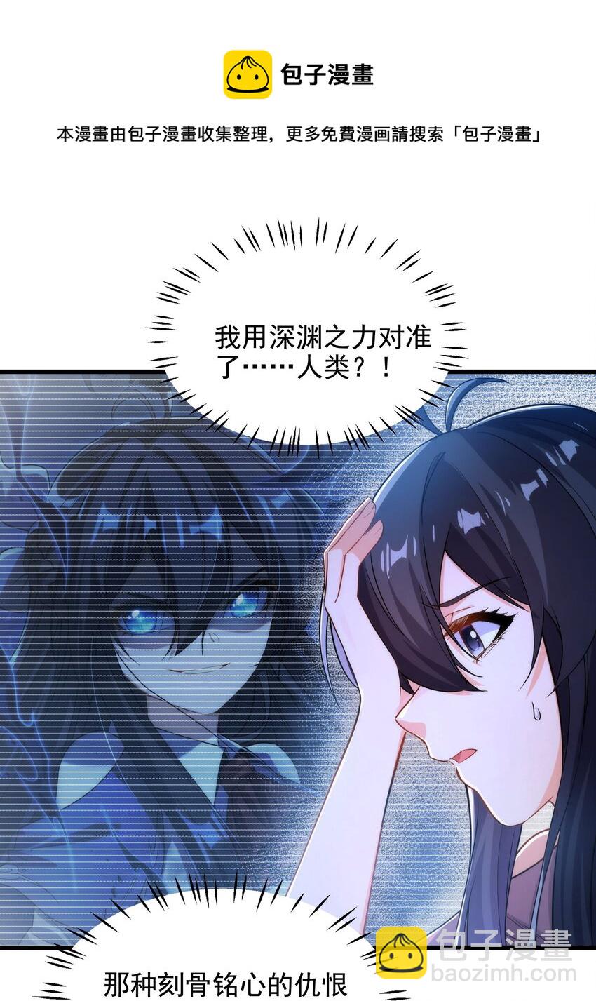 第45话 调查4