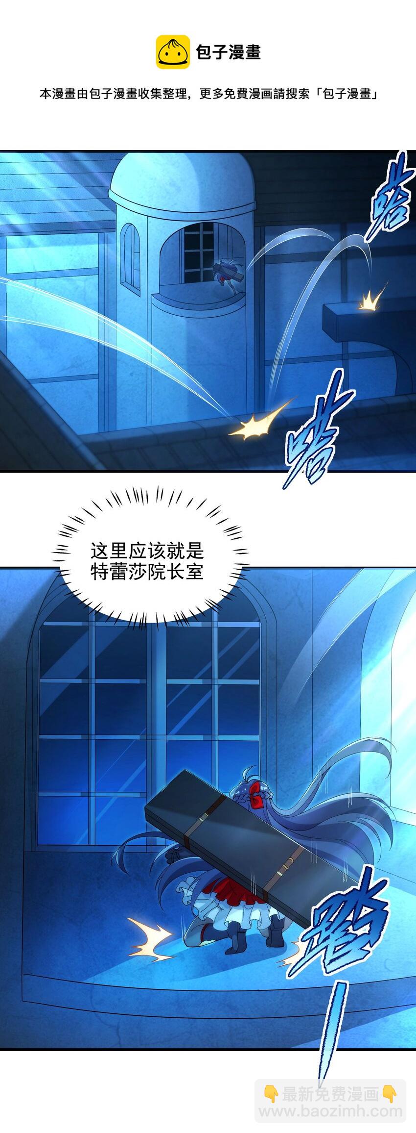 第45话 调查40
