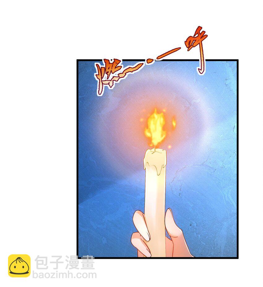 第45话 调查41