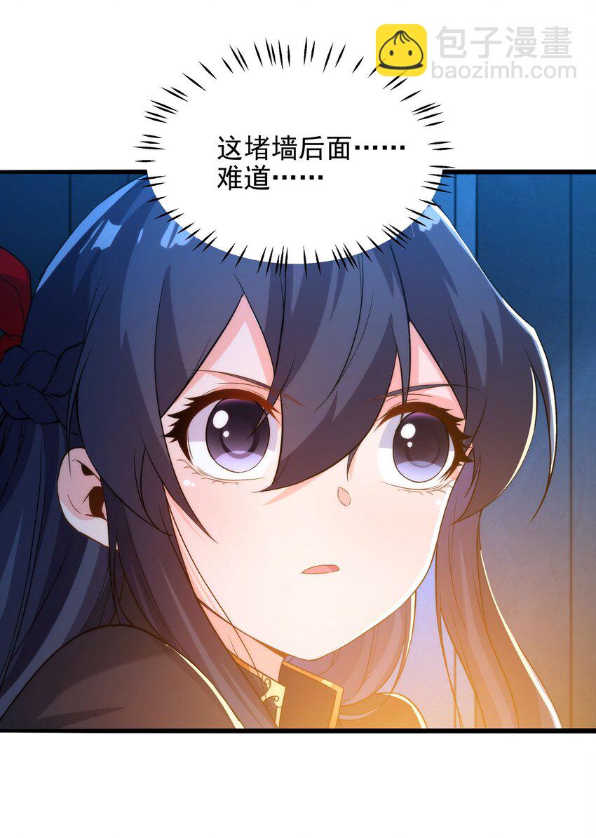 第45话 调查46