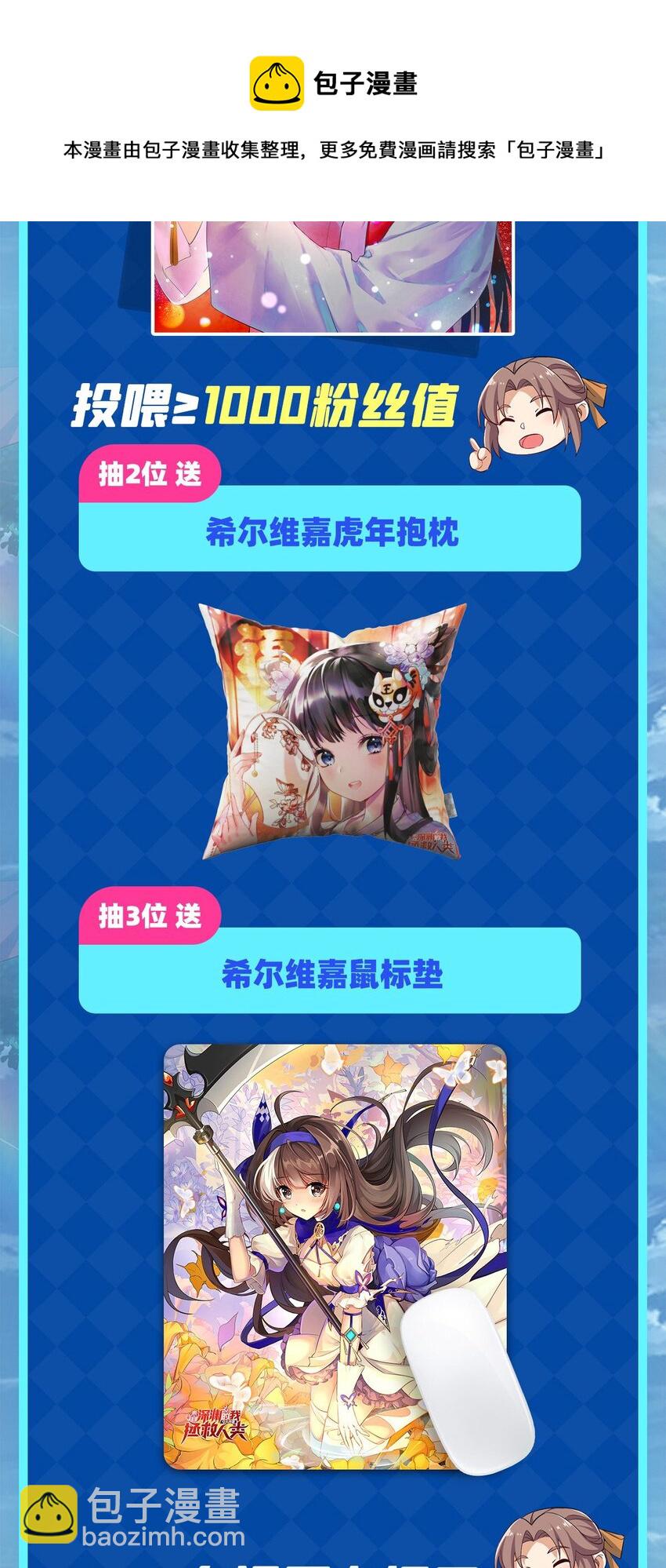 第45话 调查56