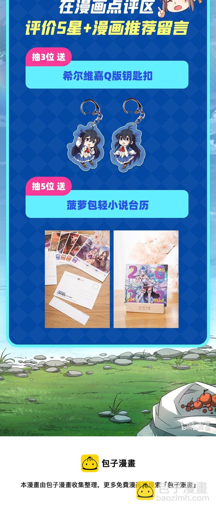 第45话 调查57