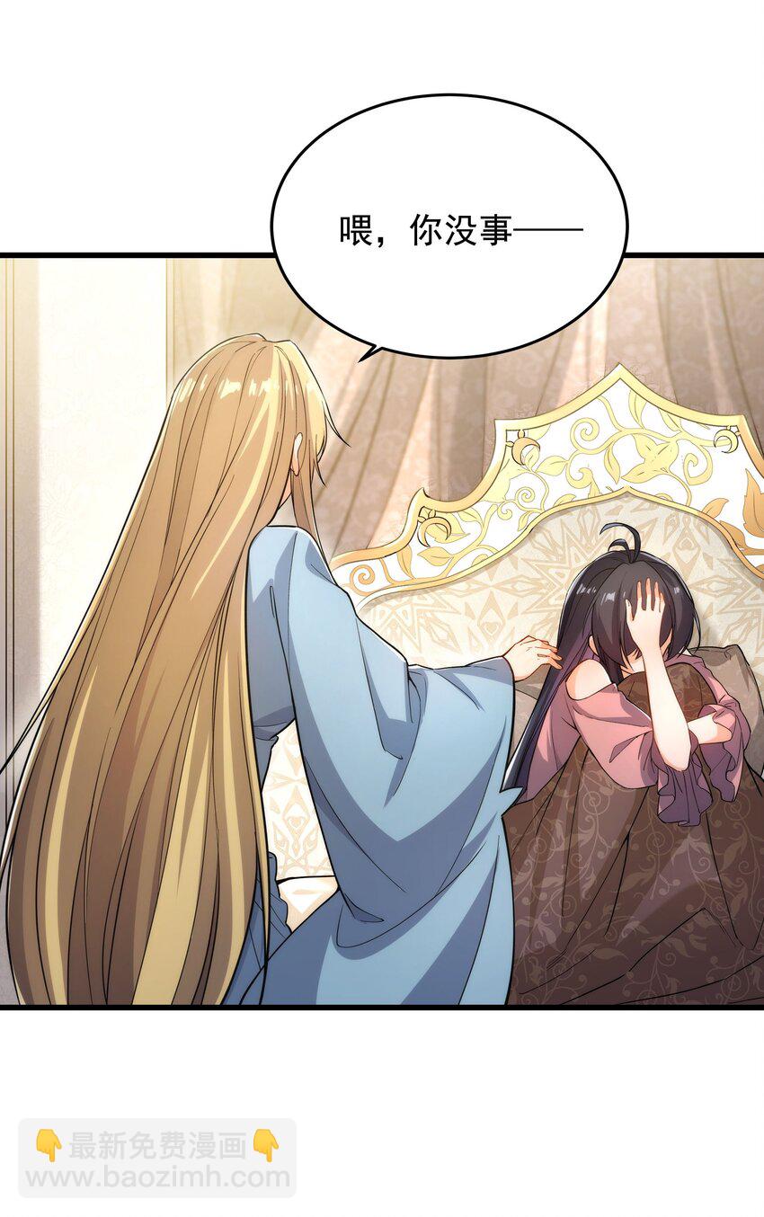 第45话 调查6