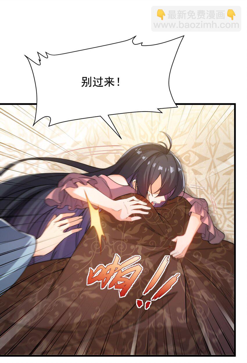 第45话 调查7