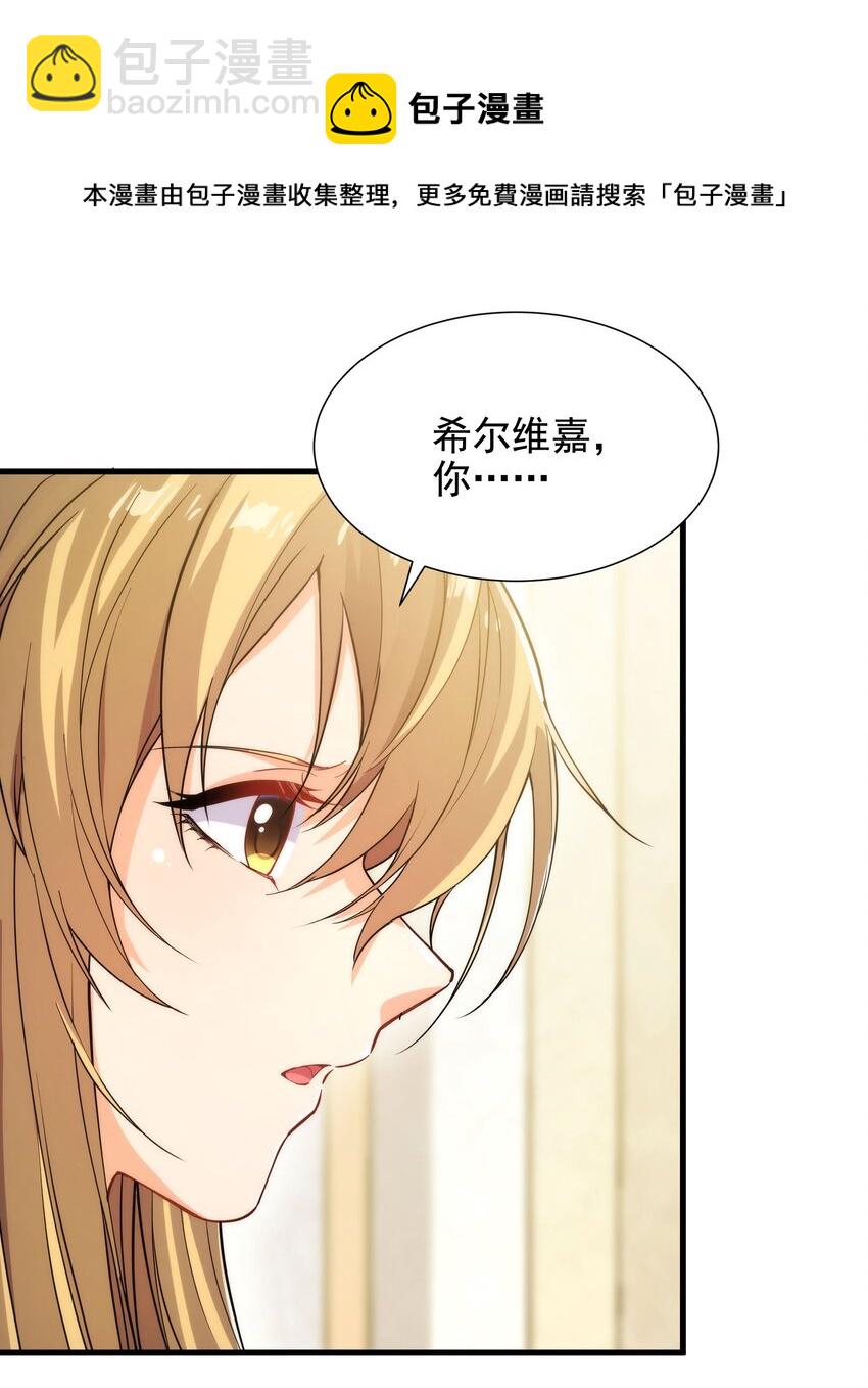第45话 调查8