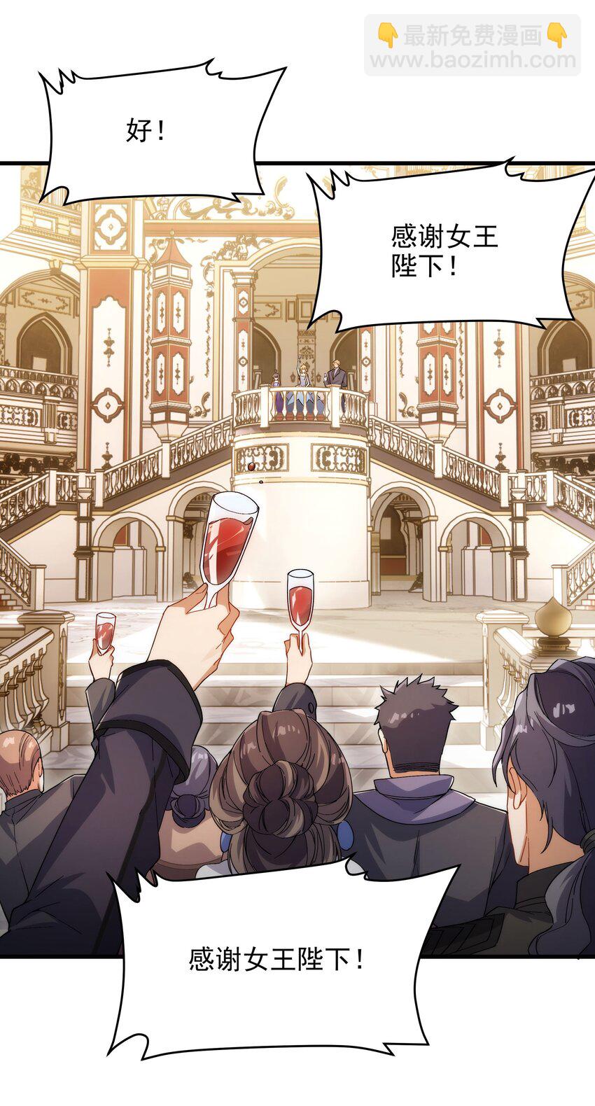 第69话 携手出席19