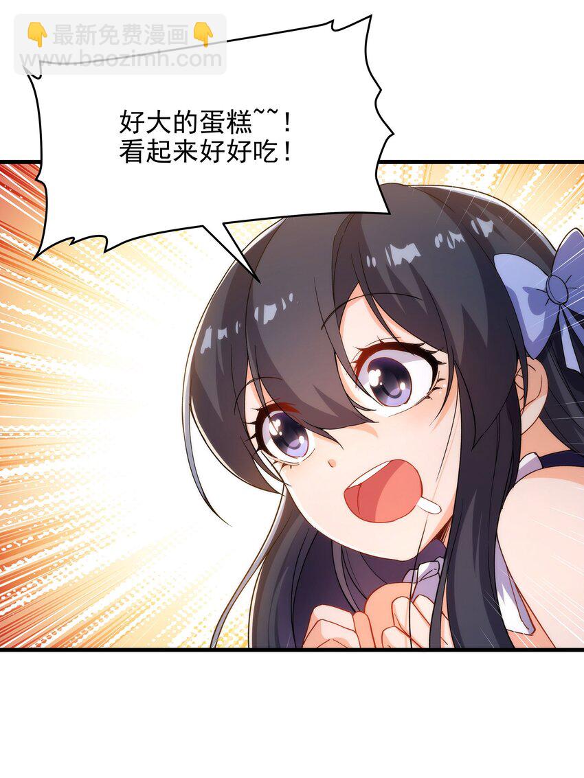 第69话 携手出席21