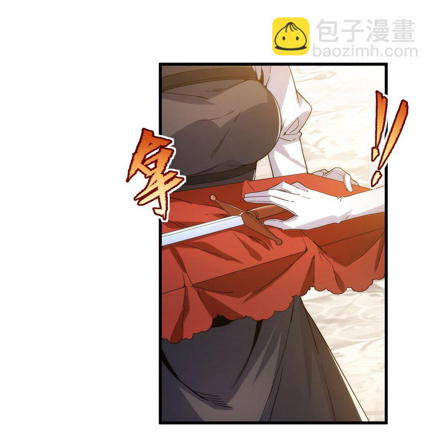第69话 携手出席22