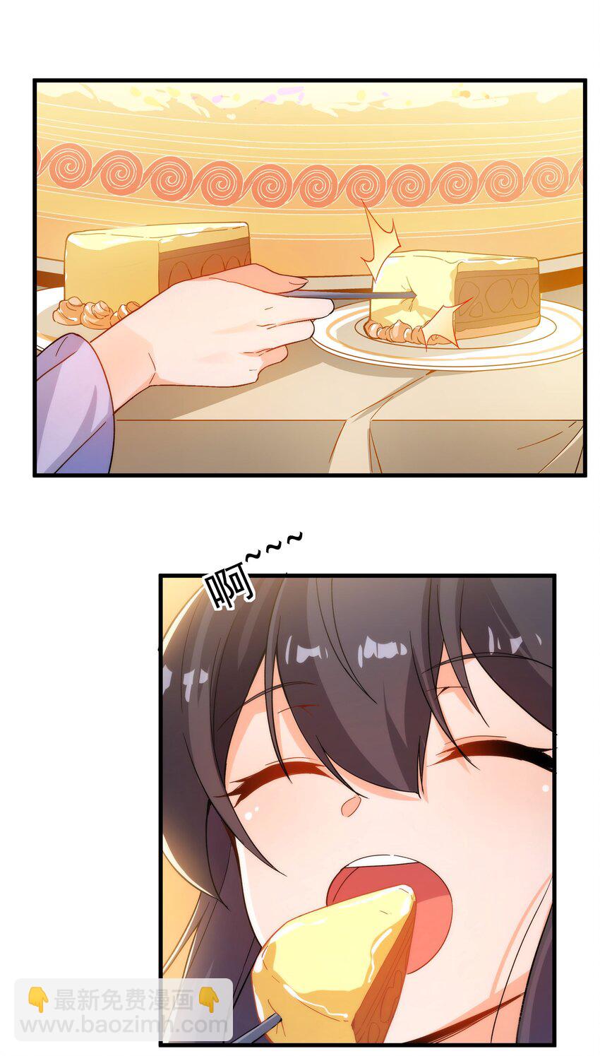 第69话 携手出席26