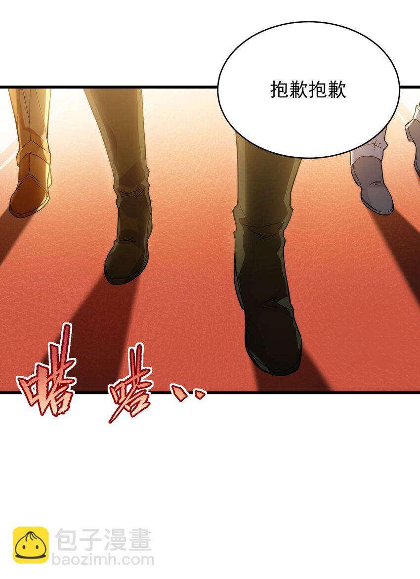 第69话 携手出席32