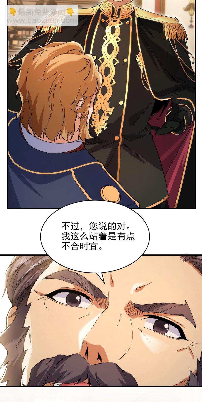 第69话 携手出席39