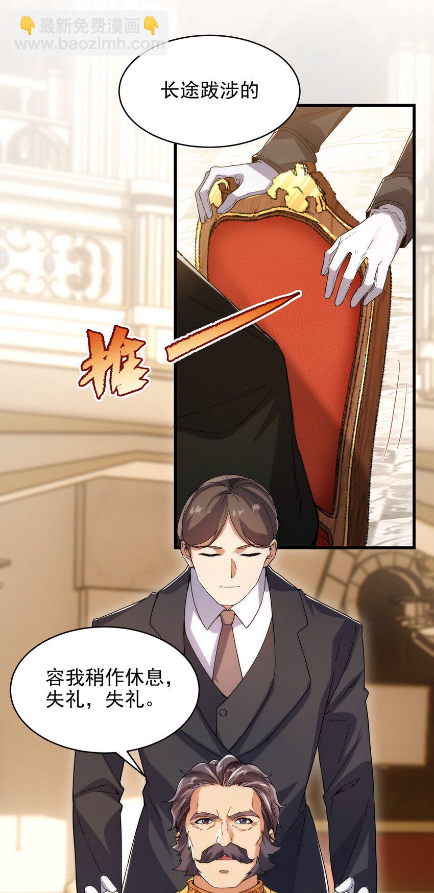 第69话 携手出席40