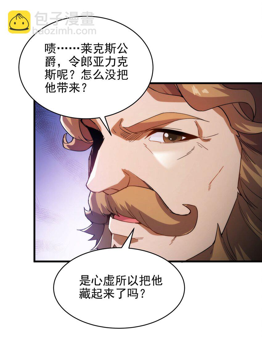第69话 携手出席42