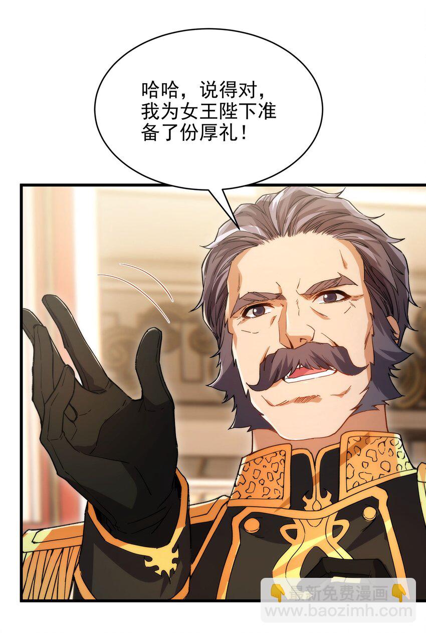 第69话 携手出席45