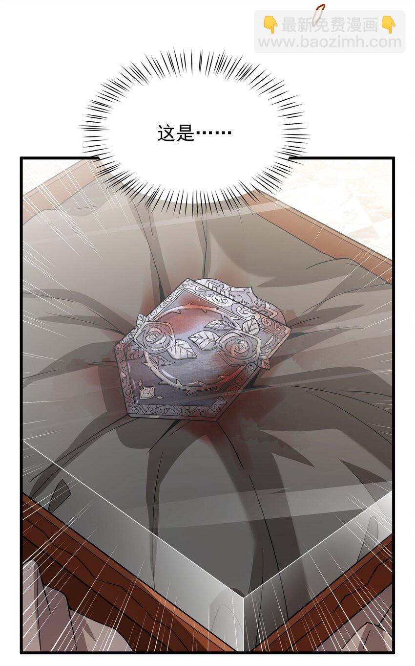 第69话 携手出席49