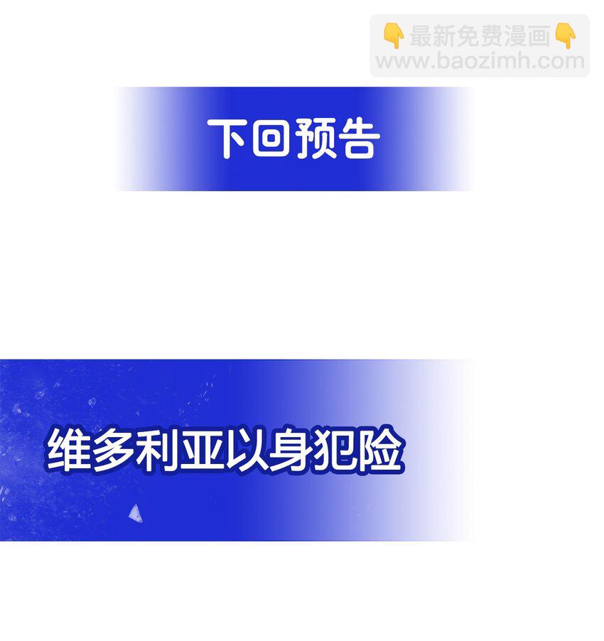 第69话 携手出席56