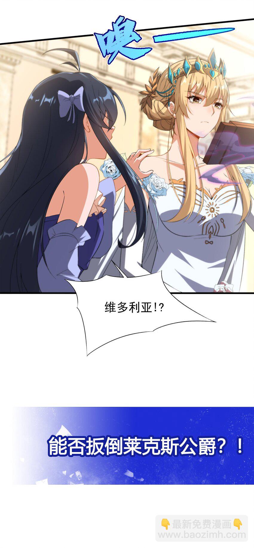 第69话 携手出席57