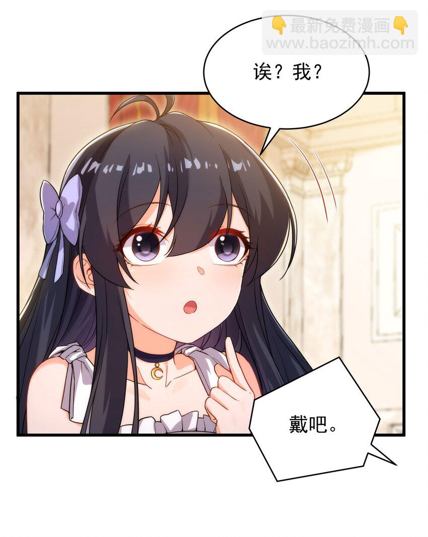 第69话 携手出席6