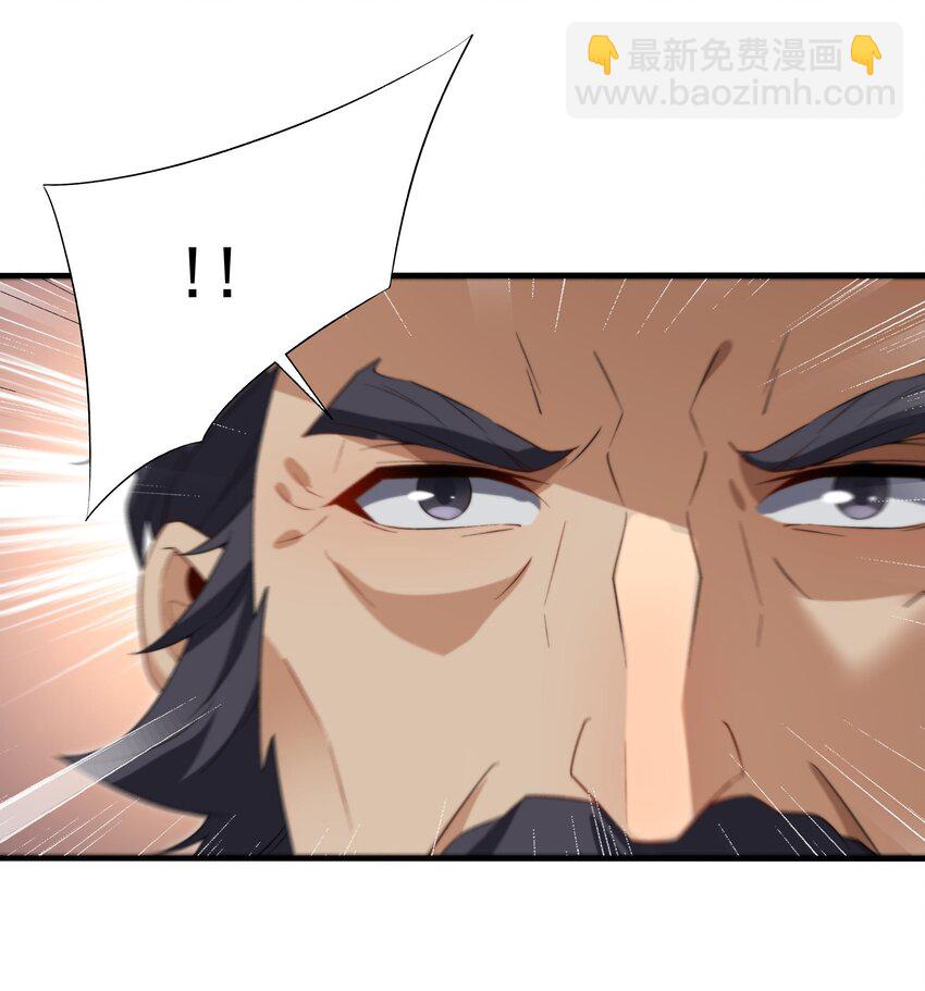 第70话 以身犯险16