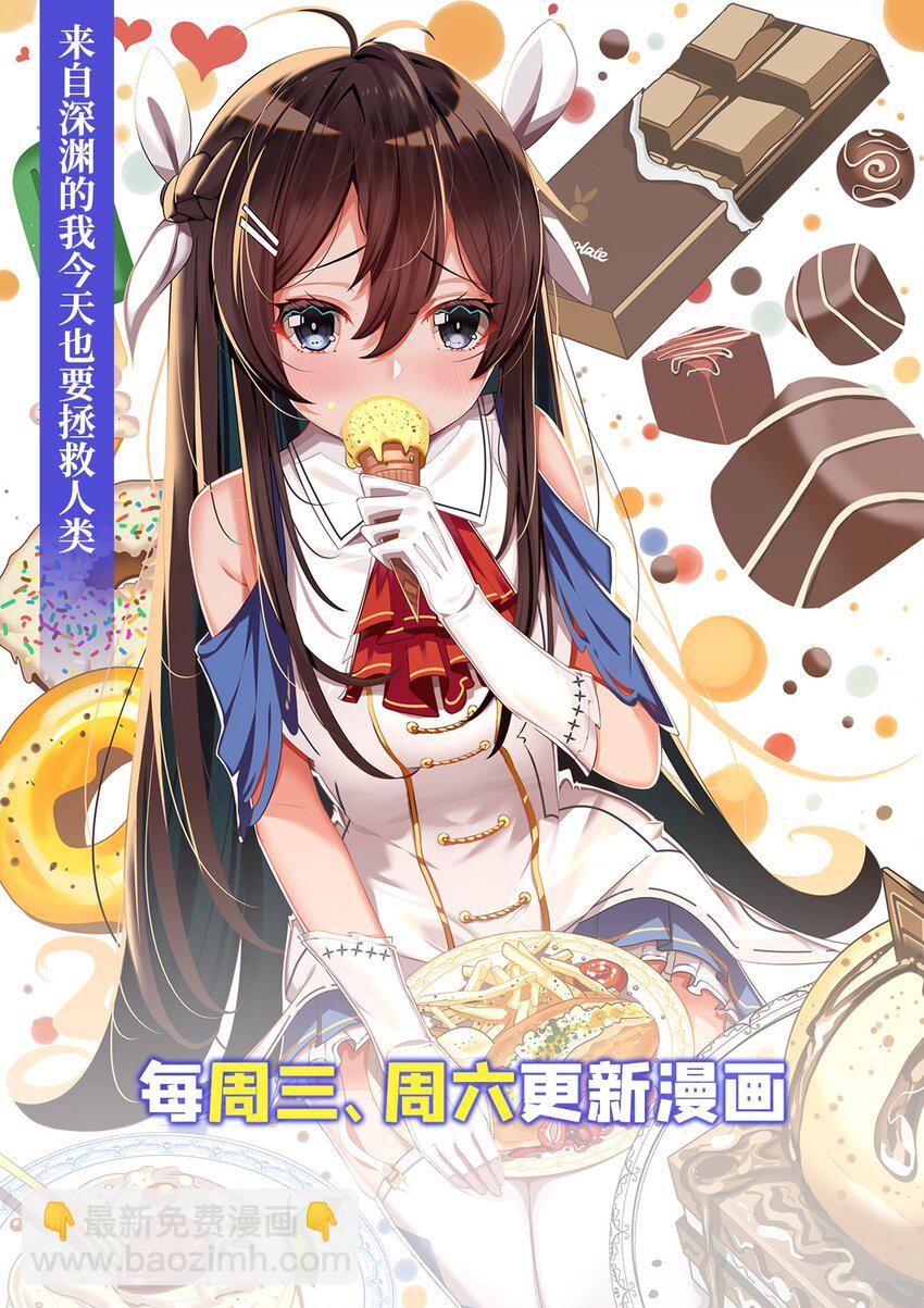 第70话 以身犯险43