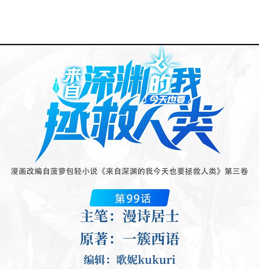 第99话 红与黑0