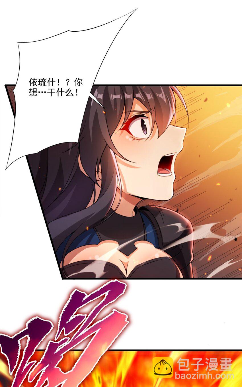 第99话 红与黑20