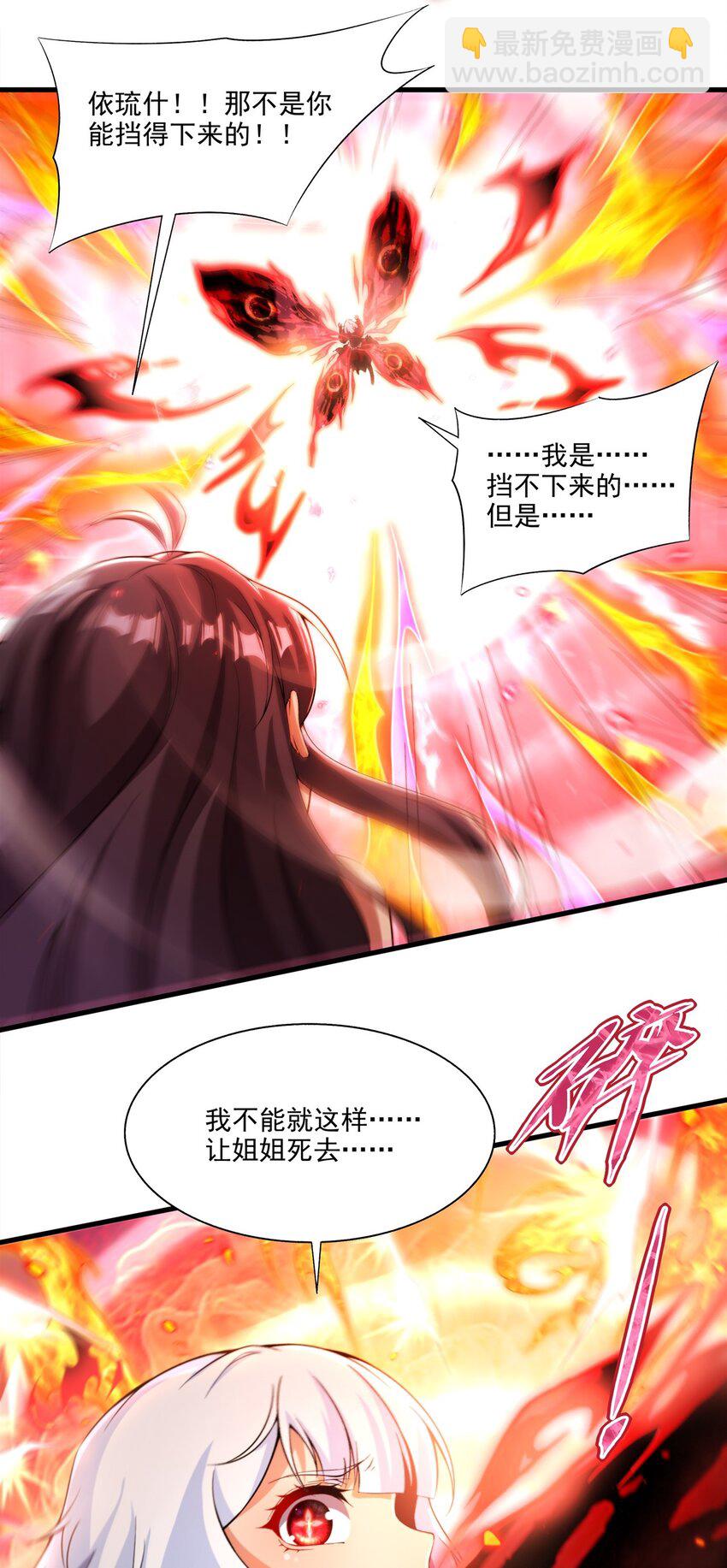 第99话 红与黑22
