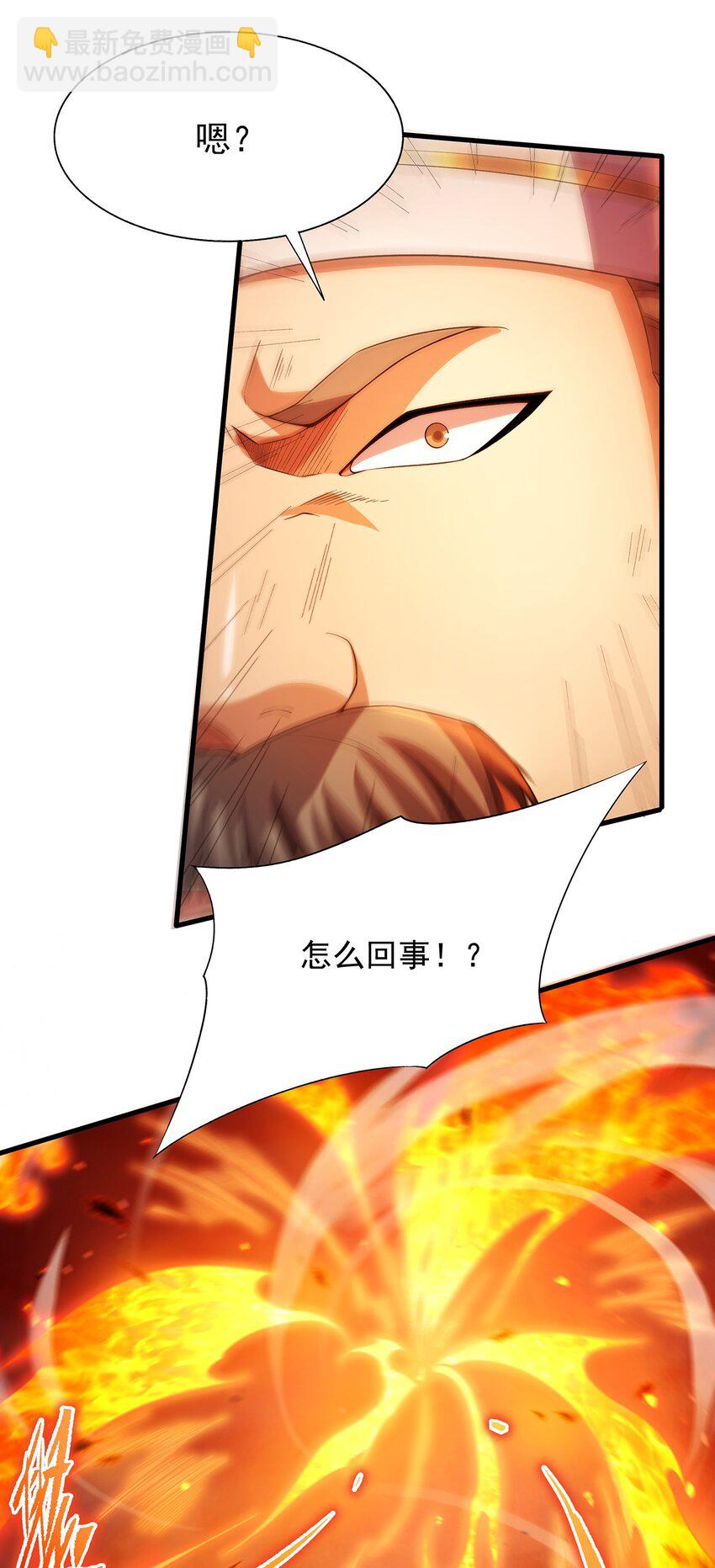 第99话 红与黑38
