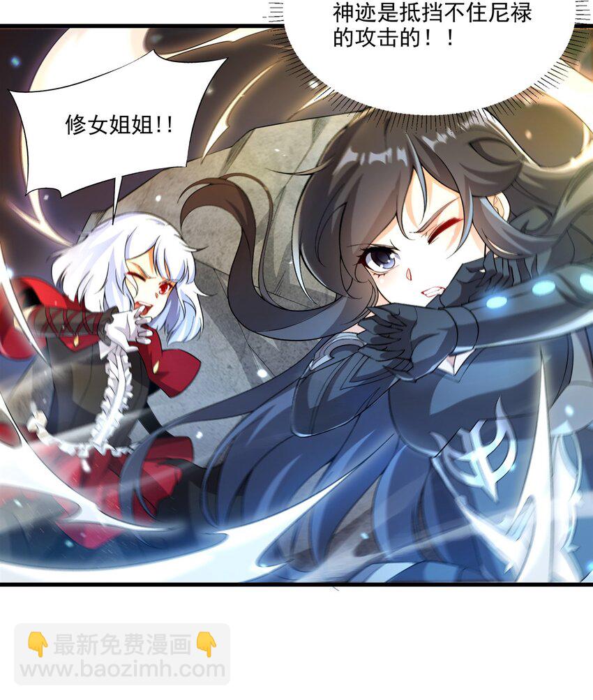 第99话 红与黑5