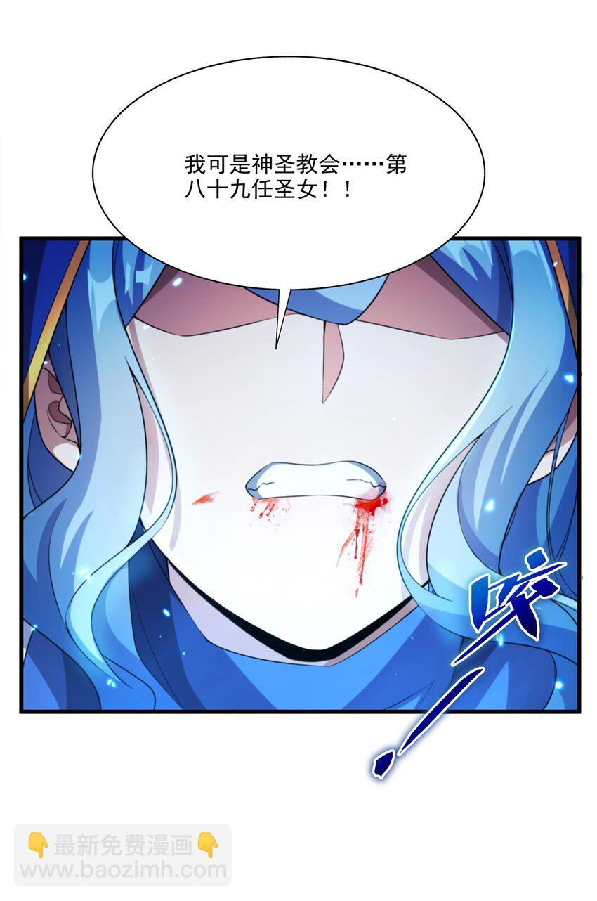 第99话 红与黑9