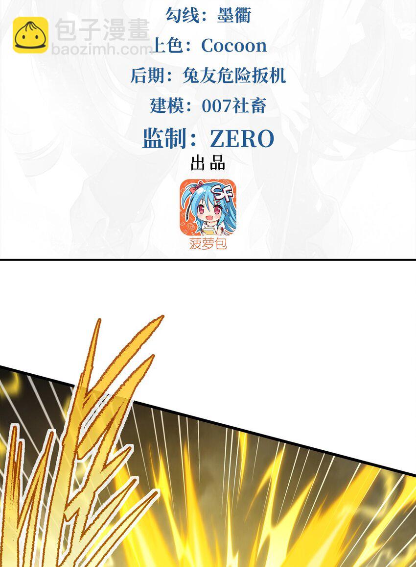第103话 最后一击1