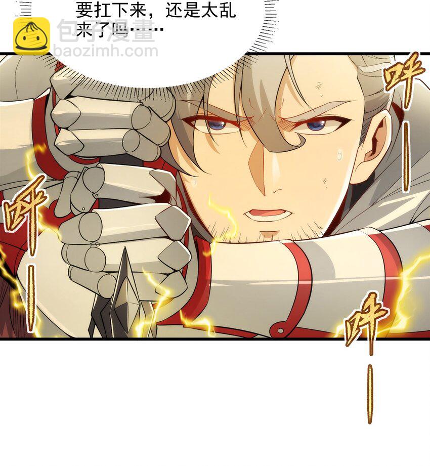 第103话 最后一击15