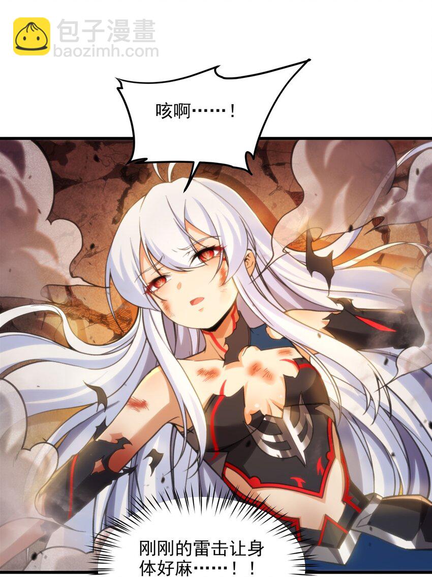 第103话 最后一击21